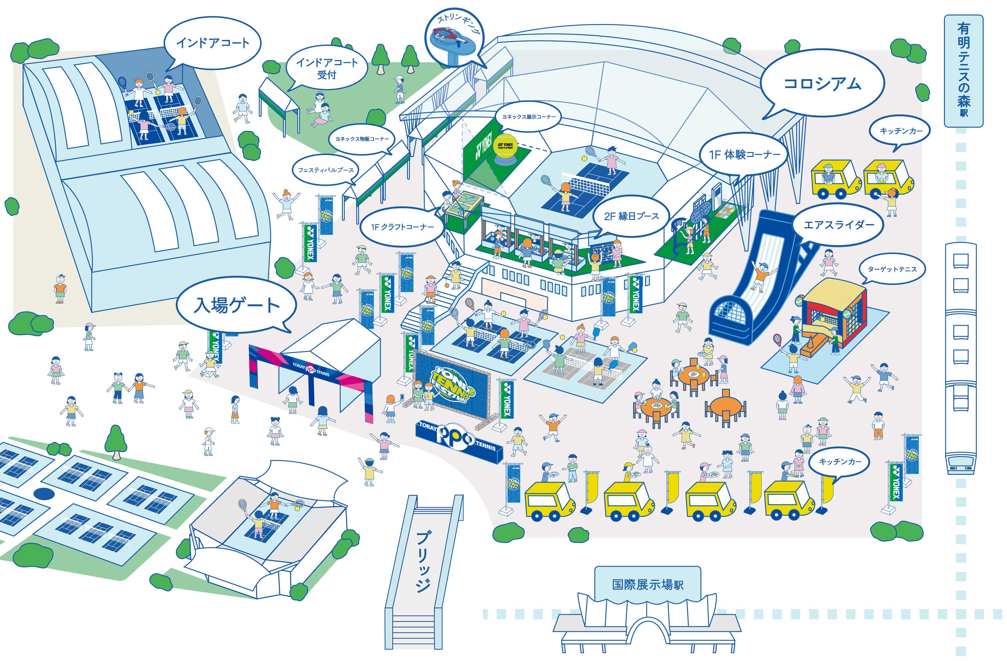 YONEX TENNIS FESTIVAL 全体地図